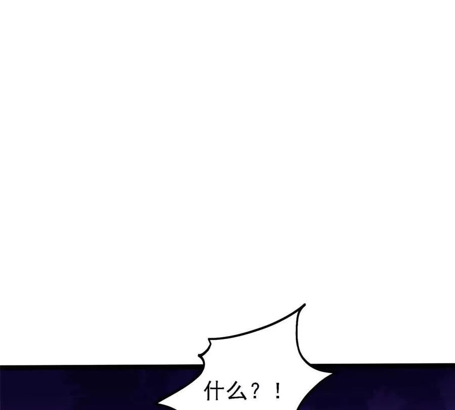 39 叛军 第34页