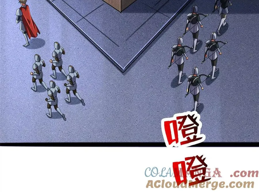 39 叛军 第61页
