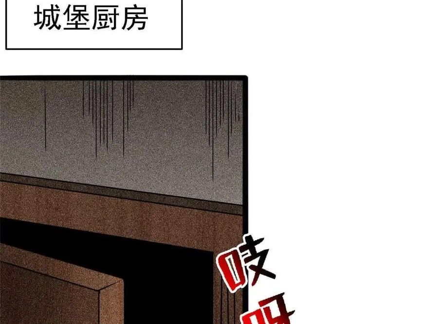 39 叛军 第63页