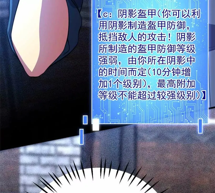 45 超凡 第26页