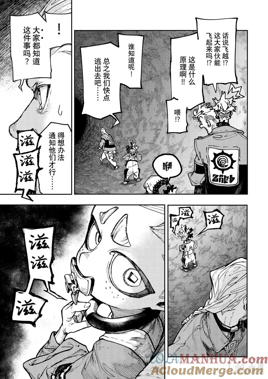 70 标记 第9页