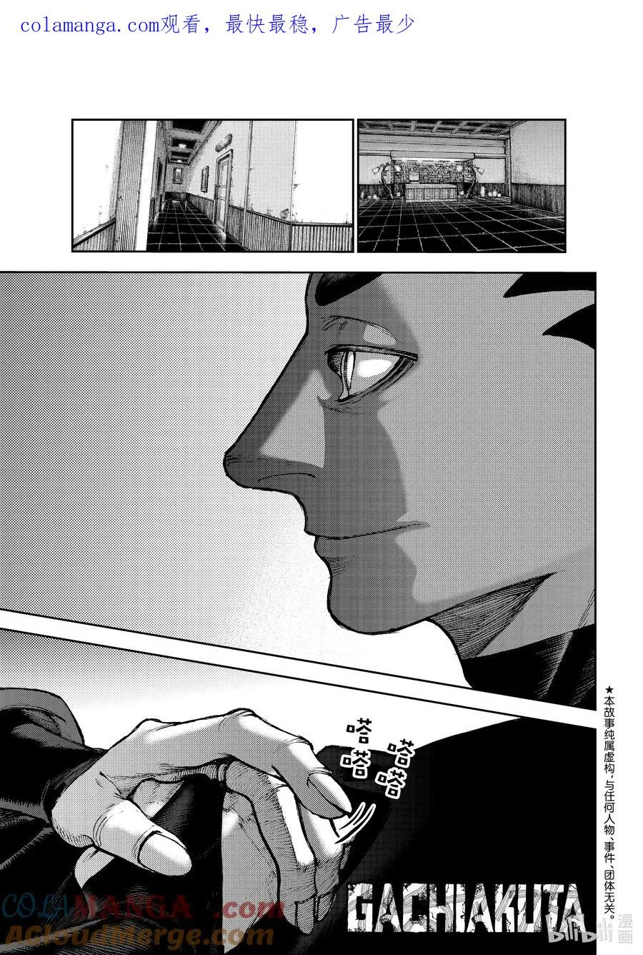 86 接触 第1页