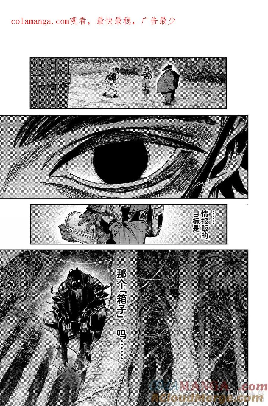 104 箱子 第1页