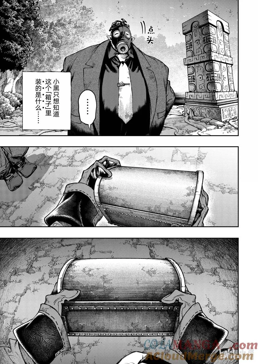 104 箱子 第5页