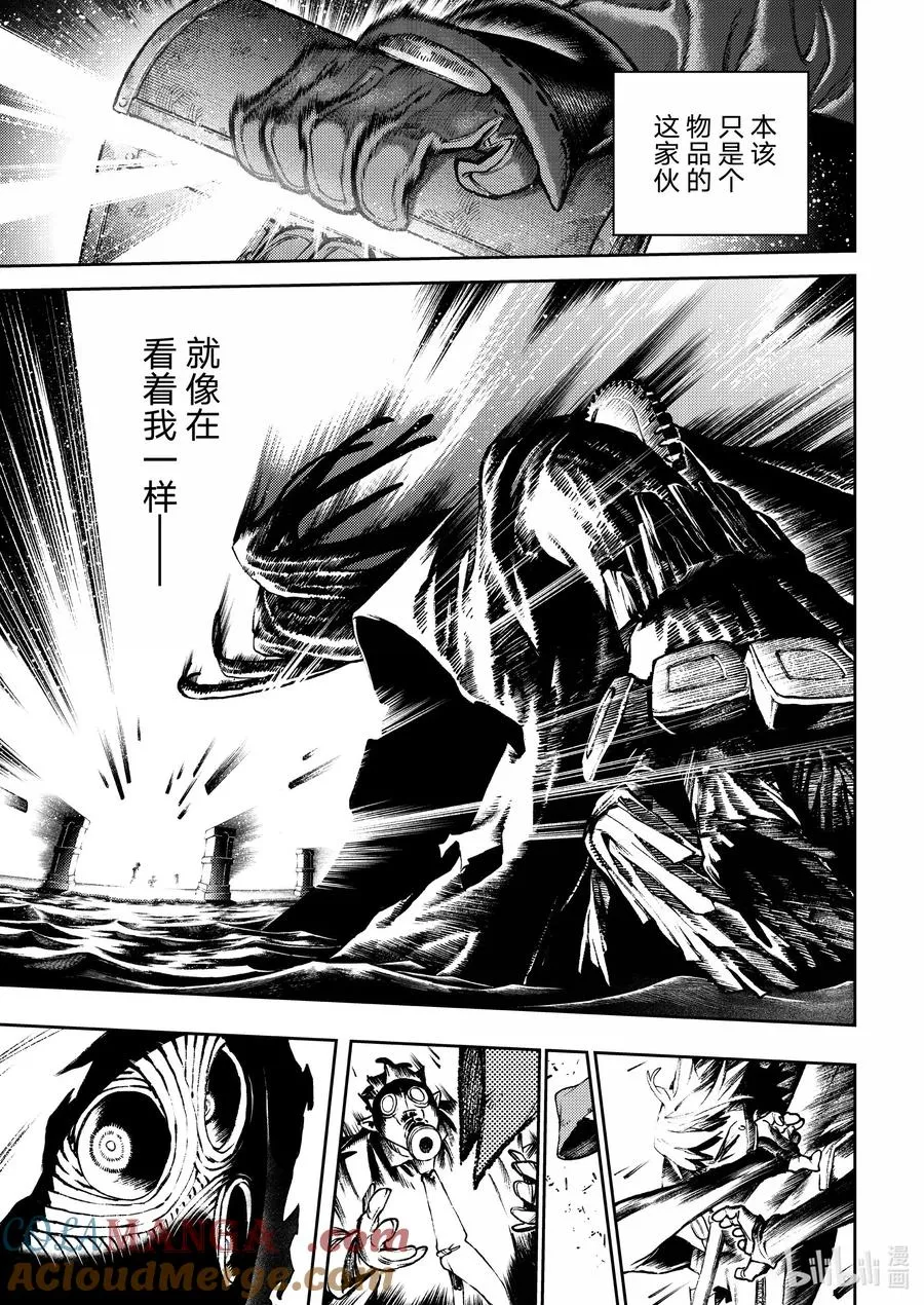 104 箱子 第13页