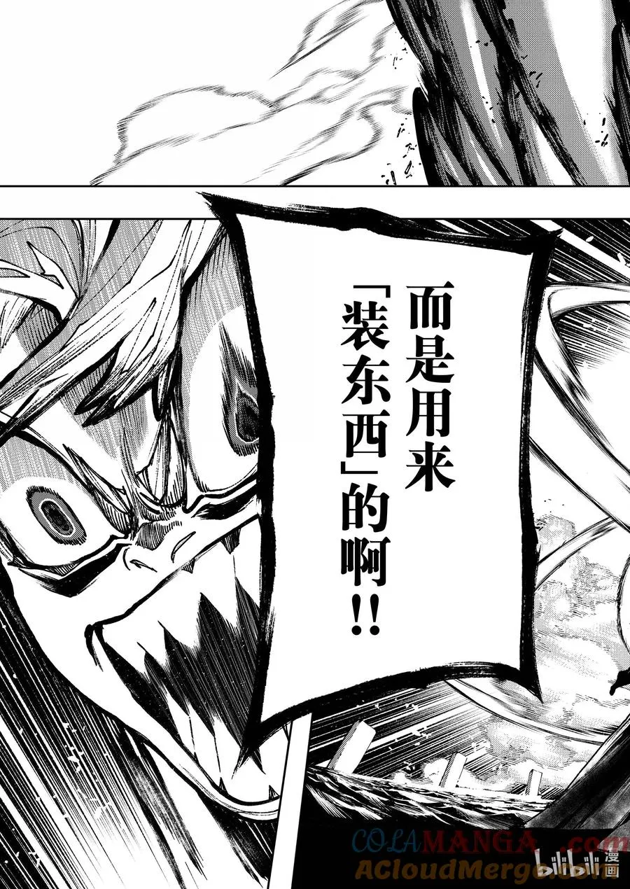 104 箱子 第17页