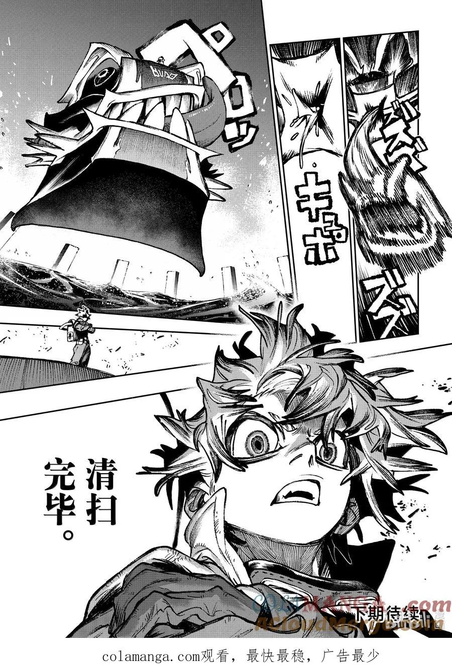 104 箱子 第19页