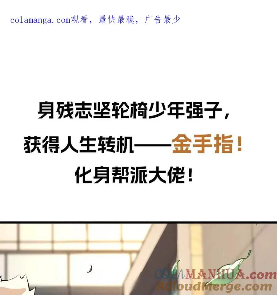 预告 第1页