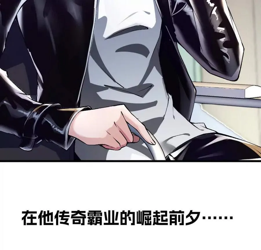 预告 第3页