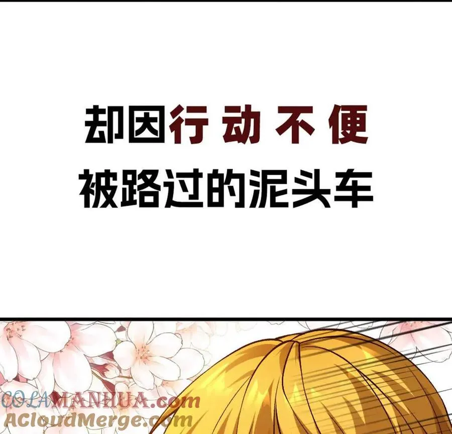 预告 第7页