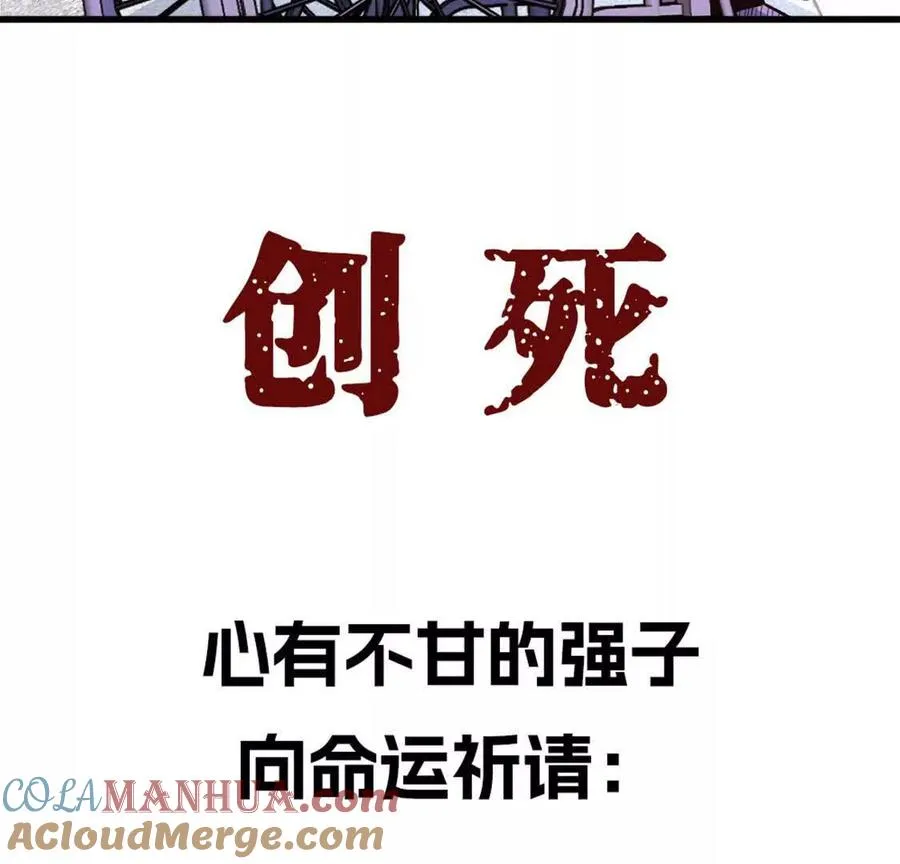 预告 第10页