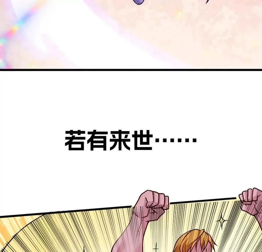 预告 第14页