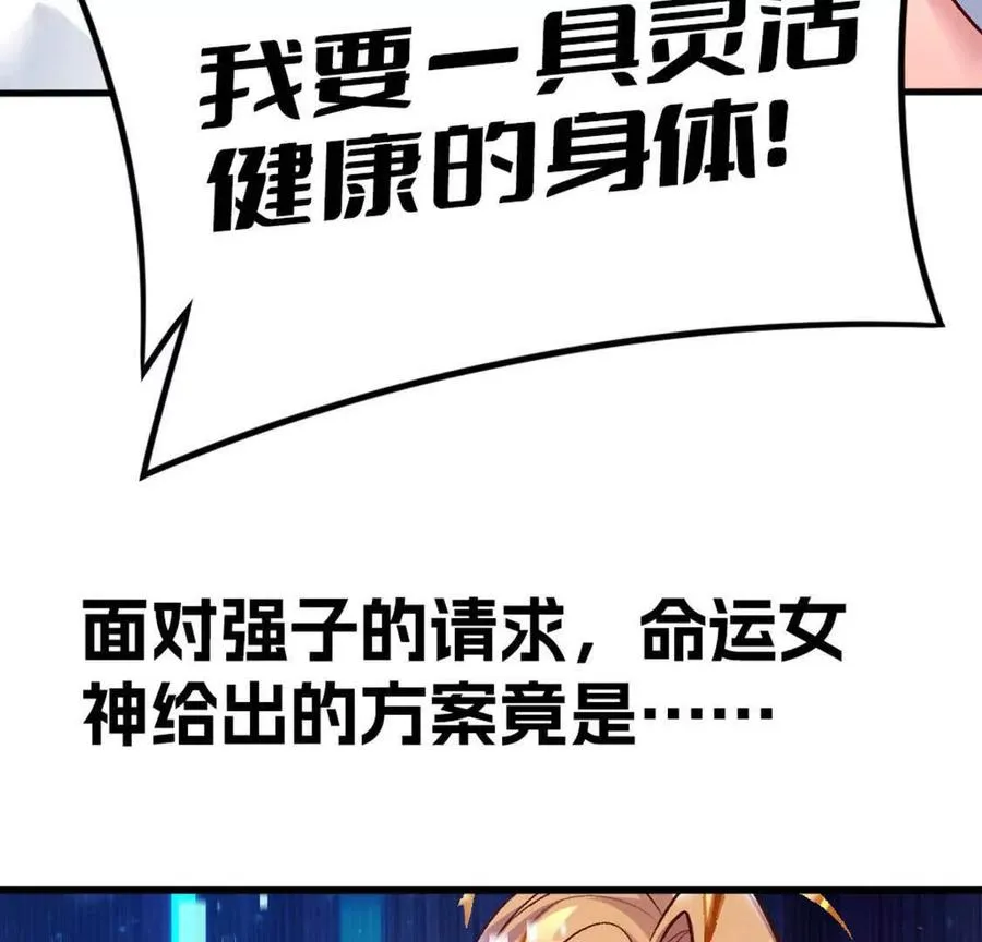 预告 第17页