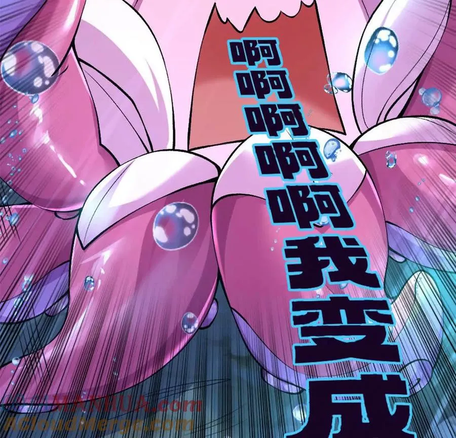 预告 第25页