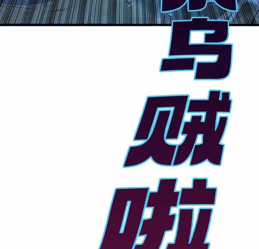 预告 第26页