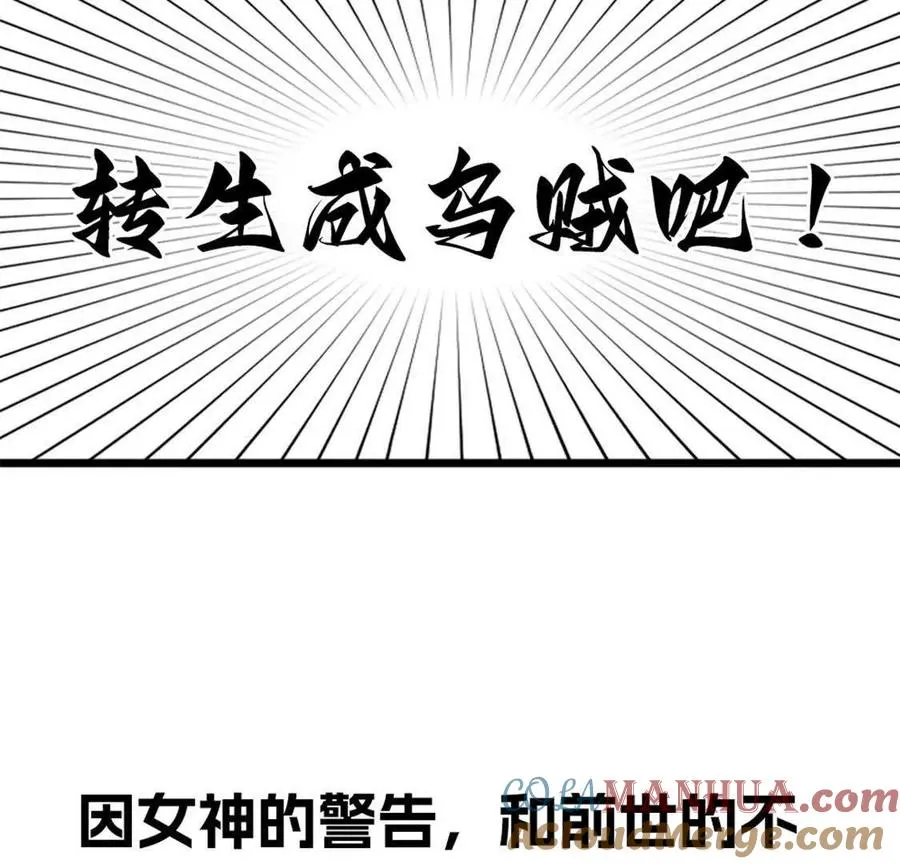 预告 第28页