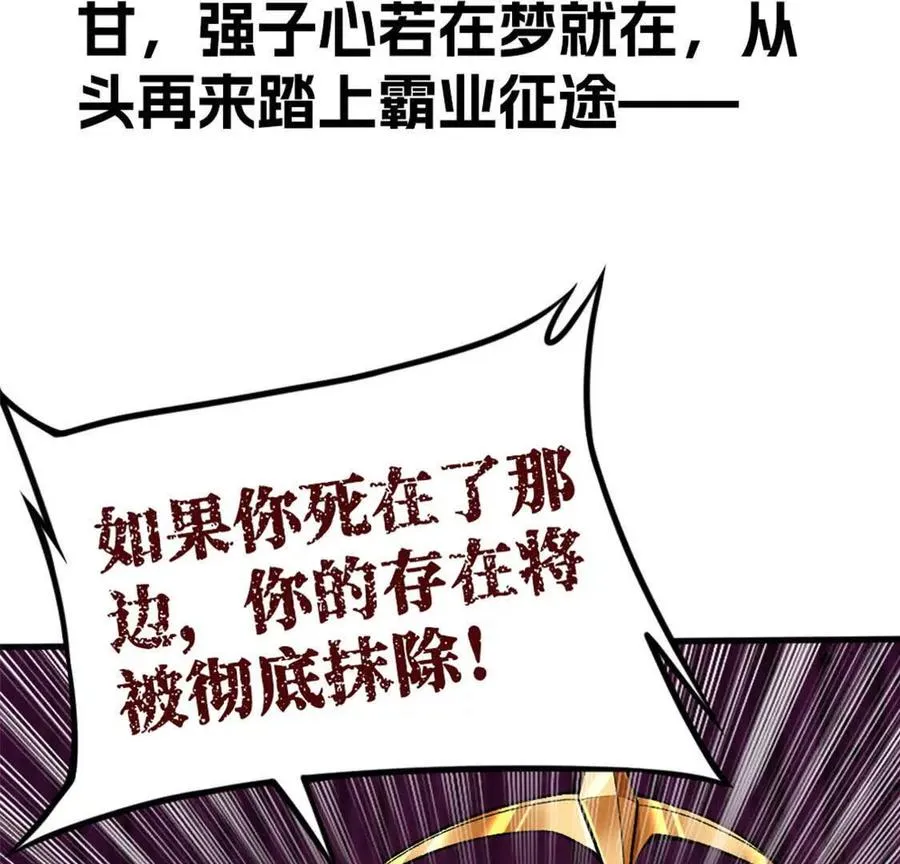 预告 第29页