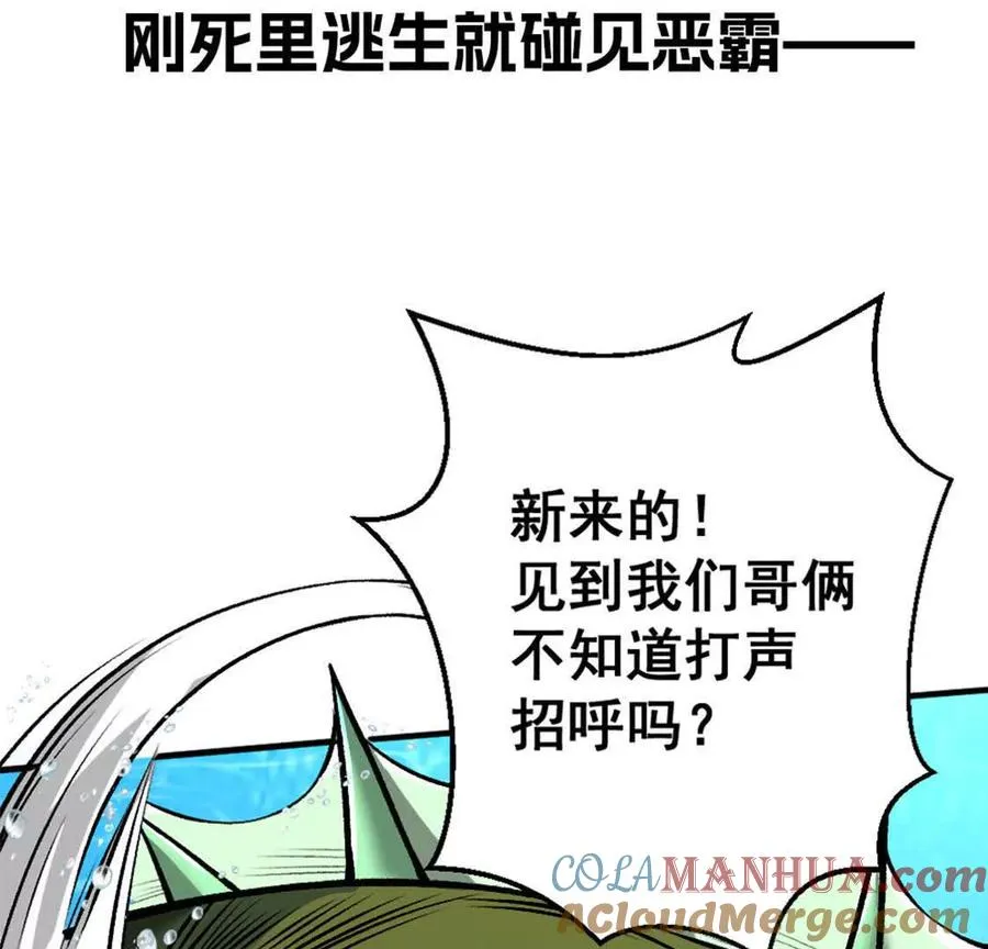 预告 第34页