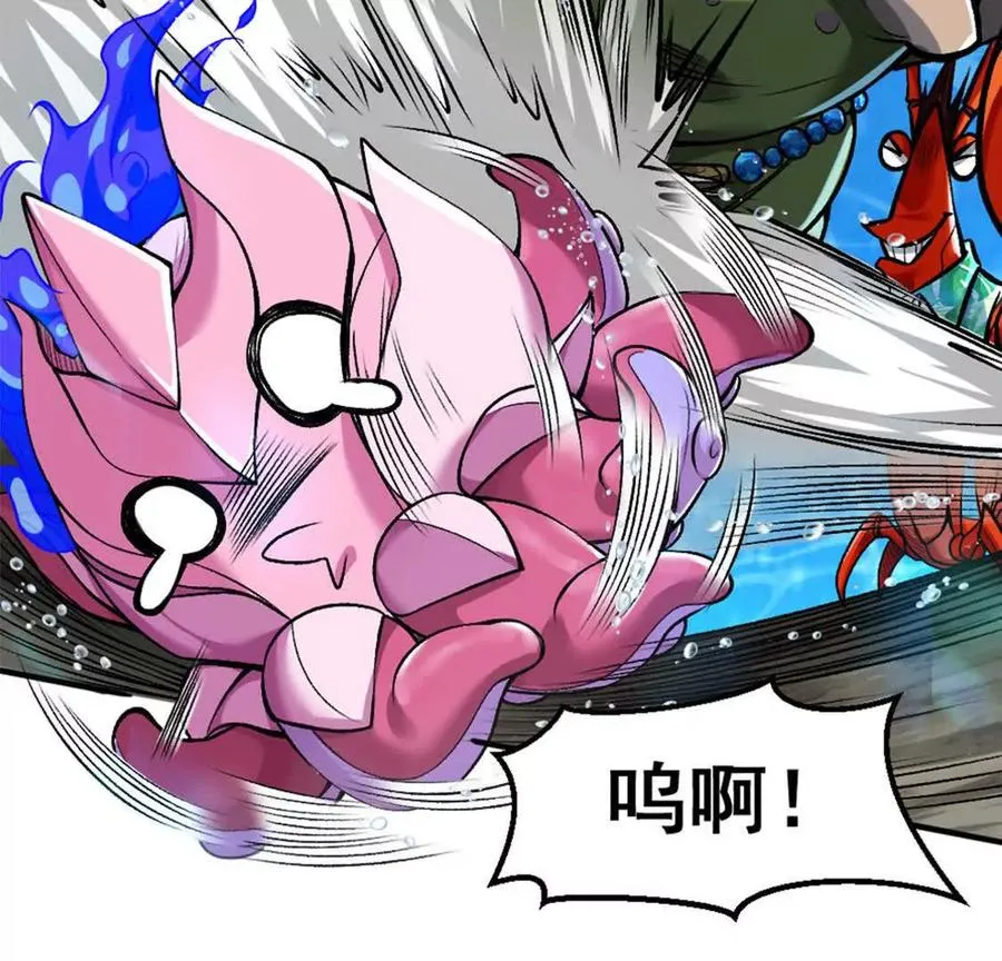 预告 第36页
