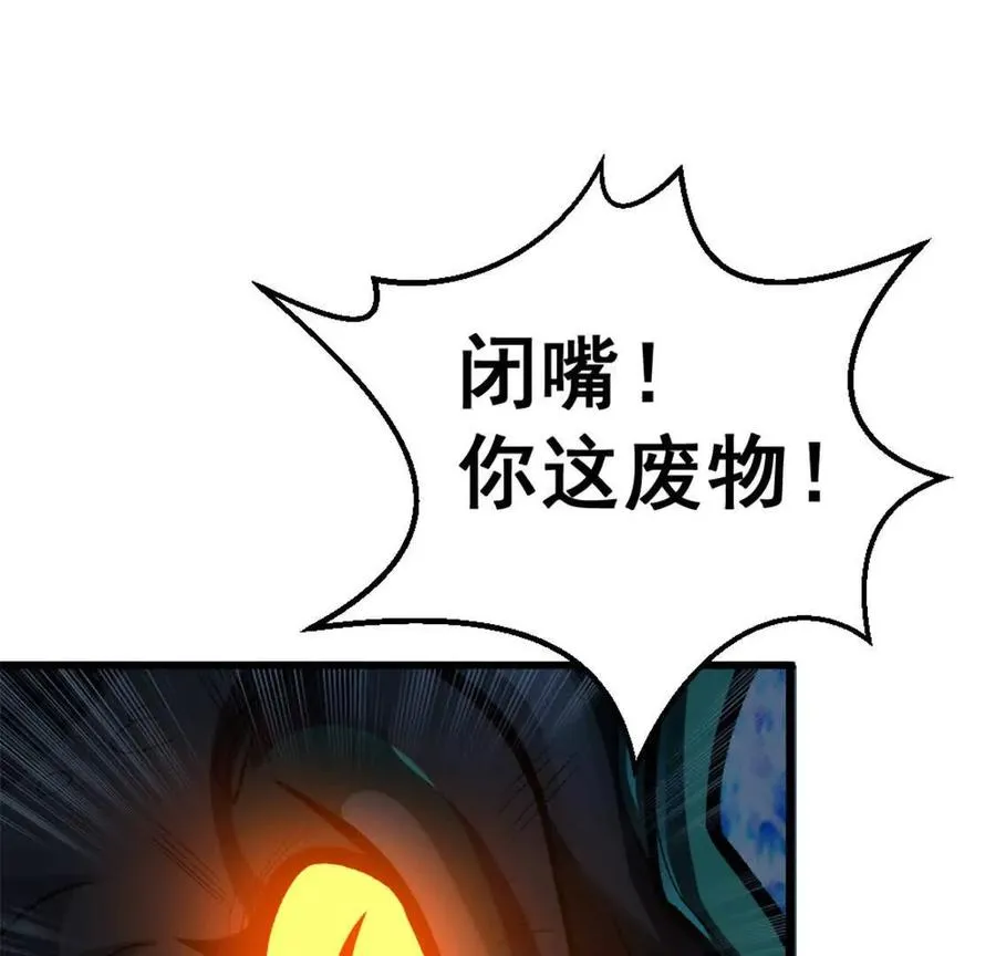 预告 第38页