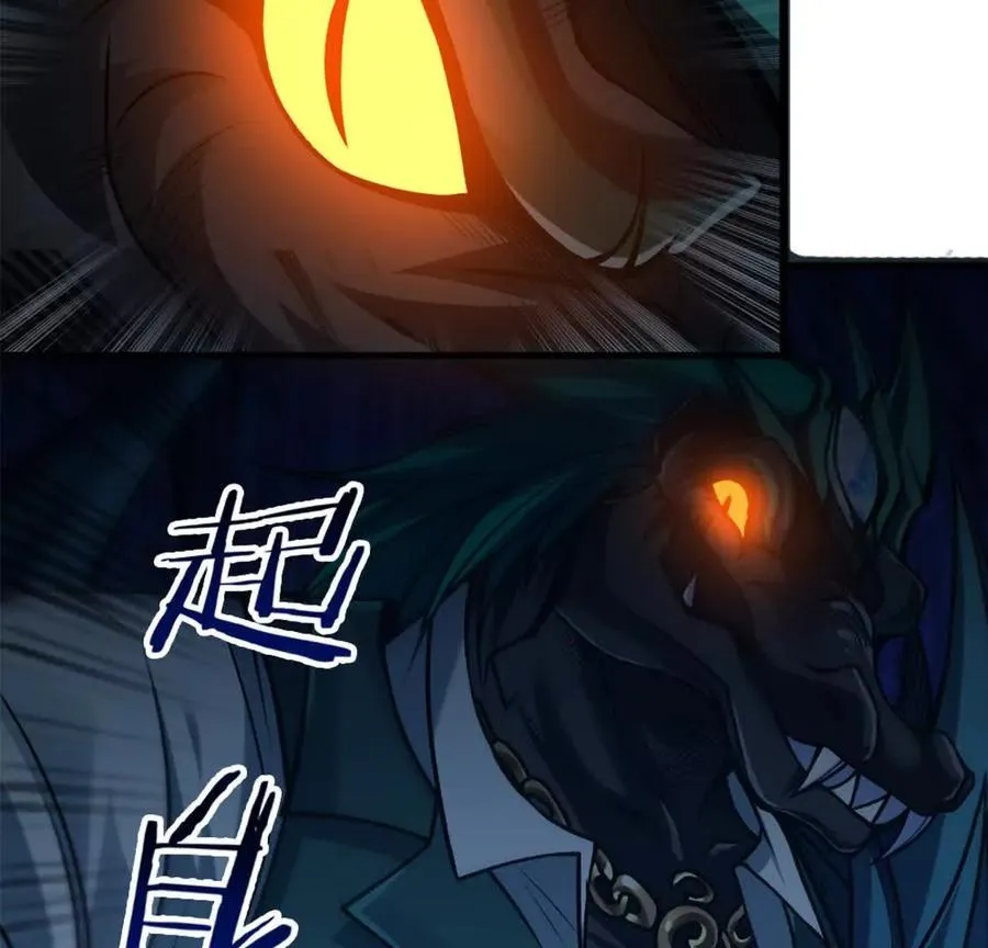 预告 第39页