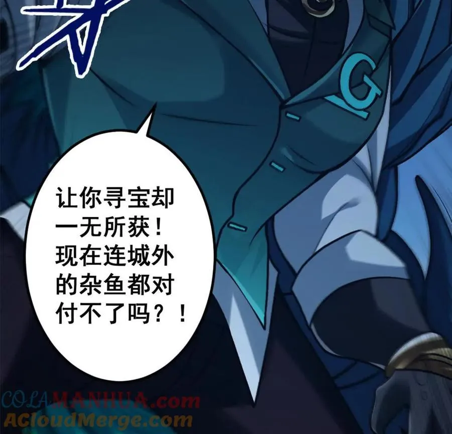 预告 第40页
