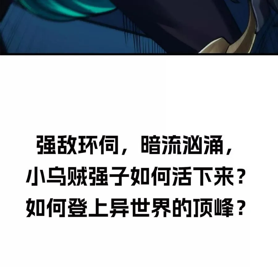 预告 第41页