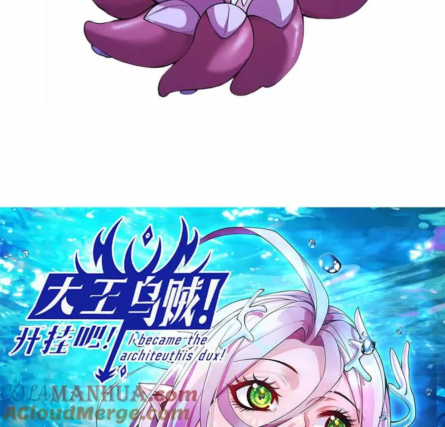 预告 第43页