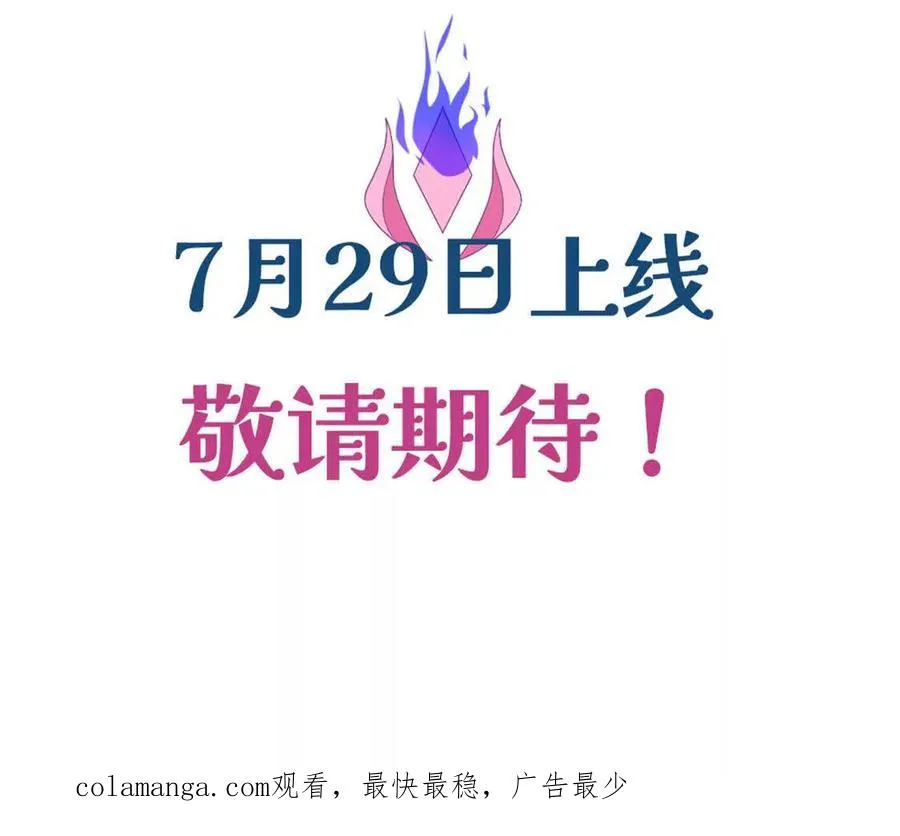 预告 第45页