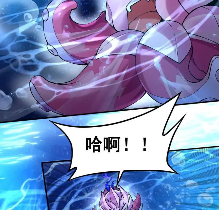第2话 老子跟你拼了！ 第15页