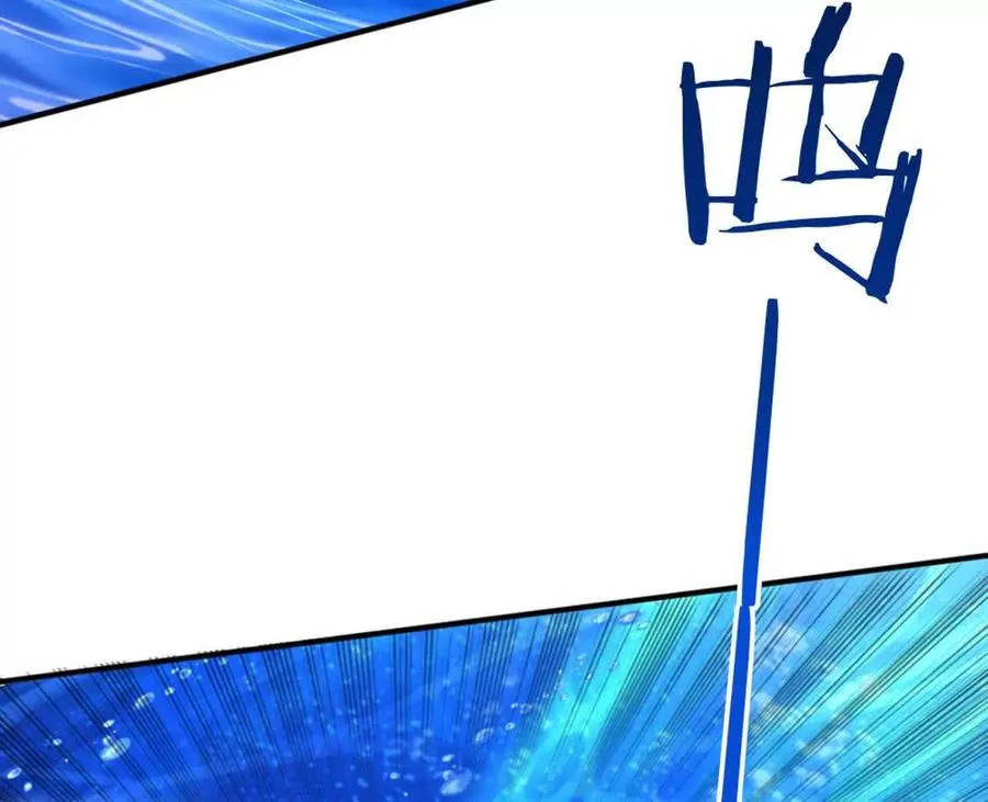 第2话 老子跟你拼了！ 第57页