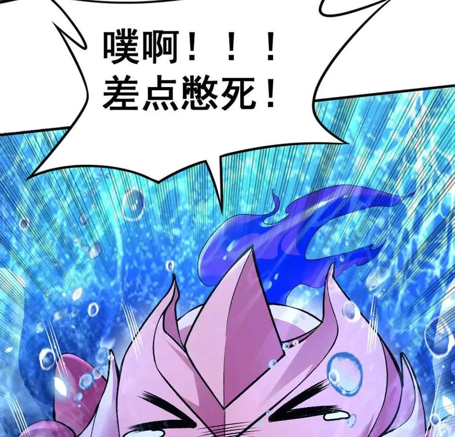 第2话 老子跟你拼了！ 第63页