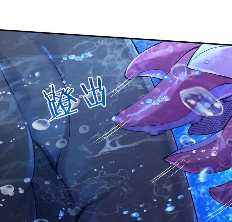 第2话 老子跟你拼了！ 第65页