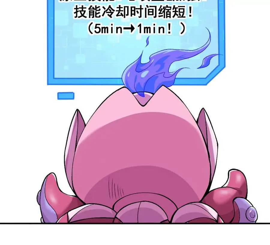 第3话 被勒索了，但是海鲜 第10页