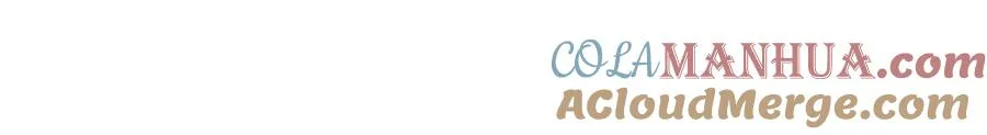 第3话 被勒索了，但是海鲜 第29页