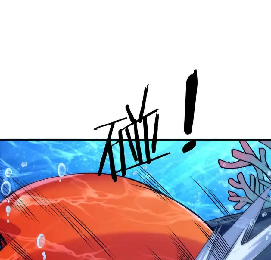 第3话 被勒索了，但是海鲜 第68页