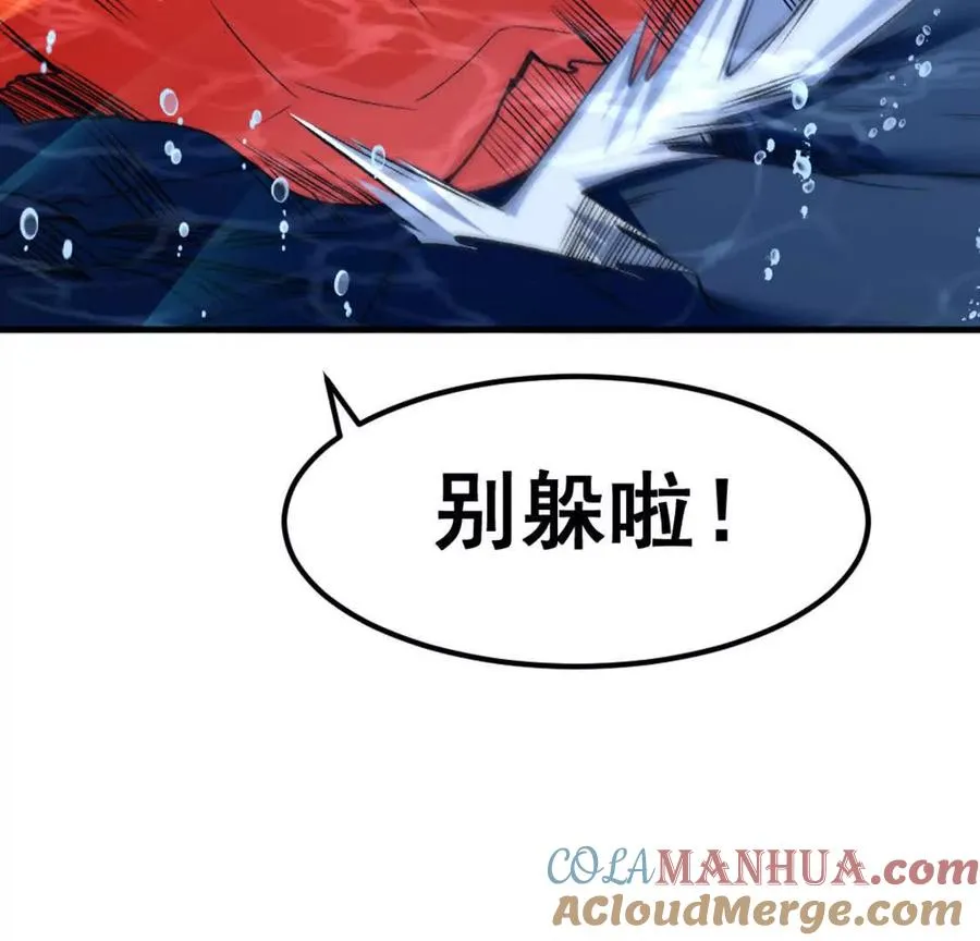 第3话 被勒索了，但是海鲜 第69页