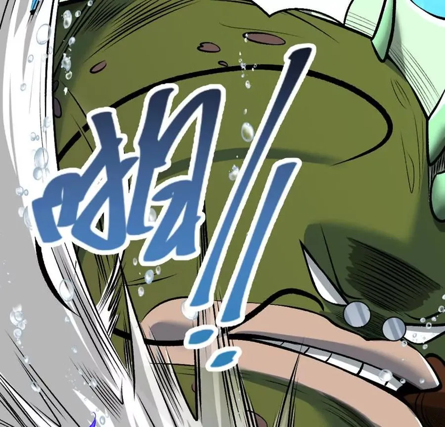 第3话 被勒索了，但是海鲜 第100页