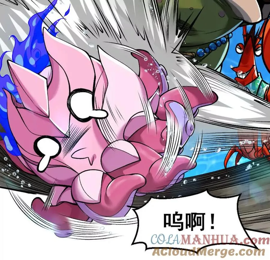 第3话 被勒索了，但是海鲜 第101页