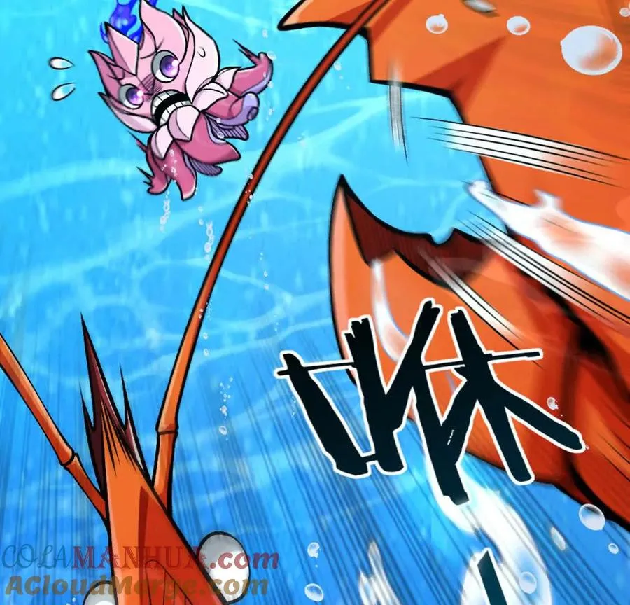 第4话 以牙还牙！加倍奉还！ 第9页