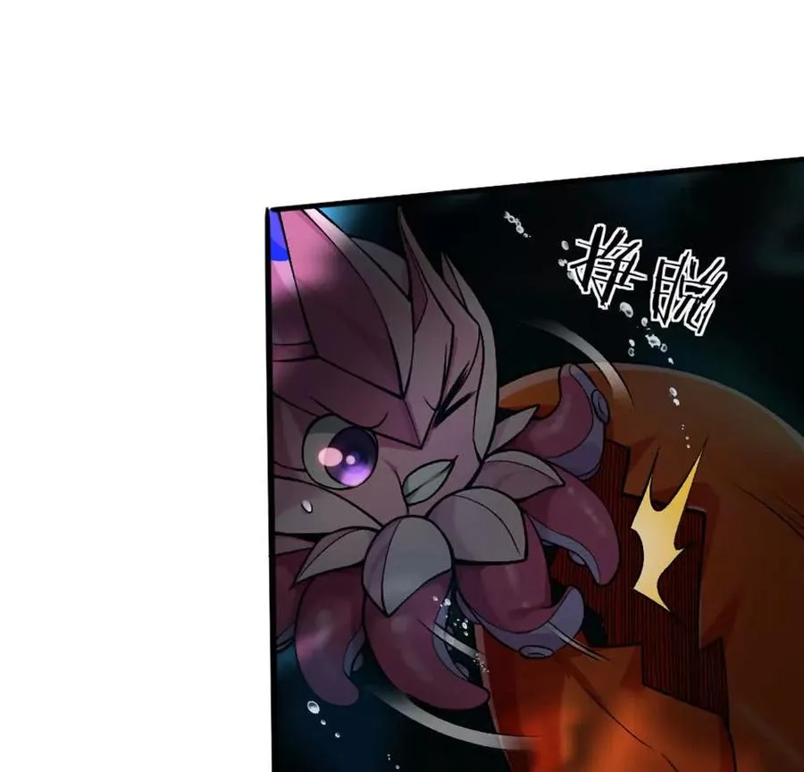 第4话 以牙还牙！加倍奉还！ 第26页