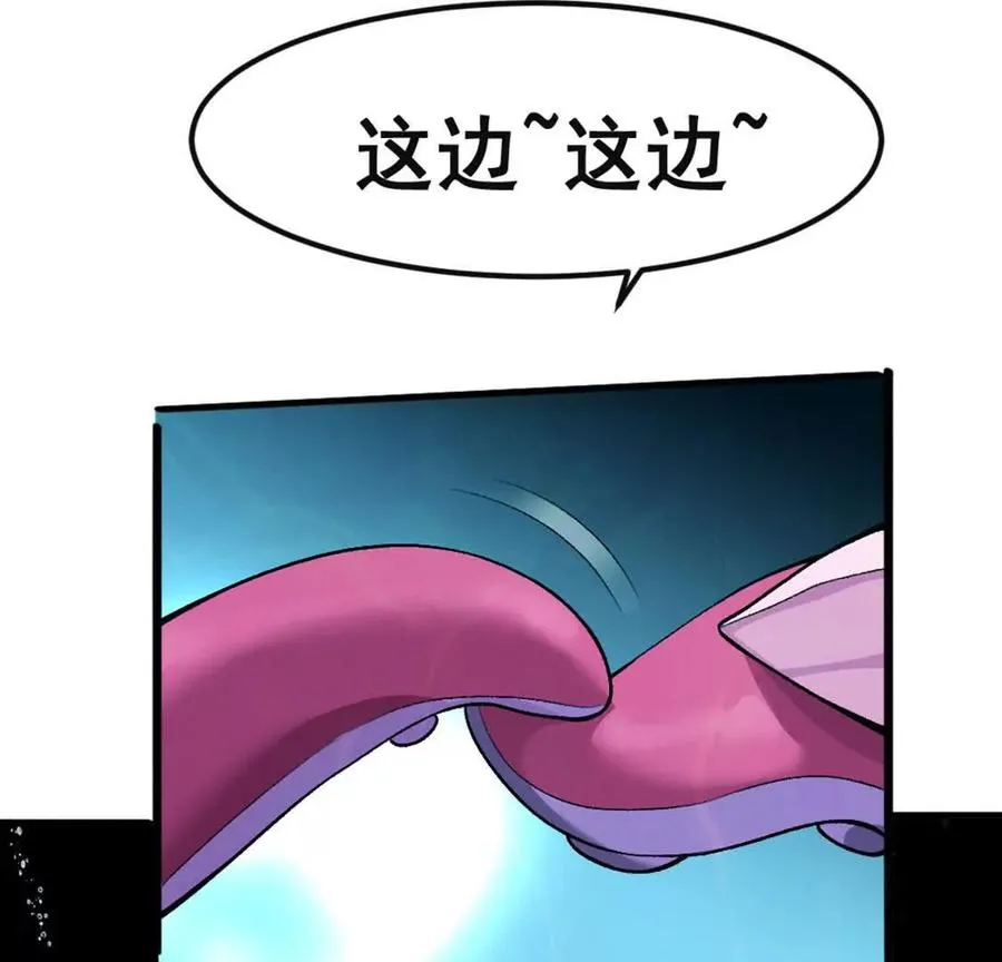 第4话 以牙还牙！加倍奉还！ 第34页