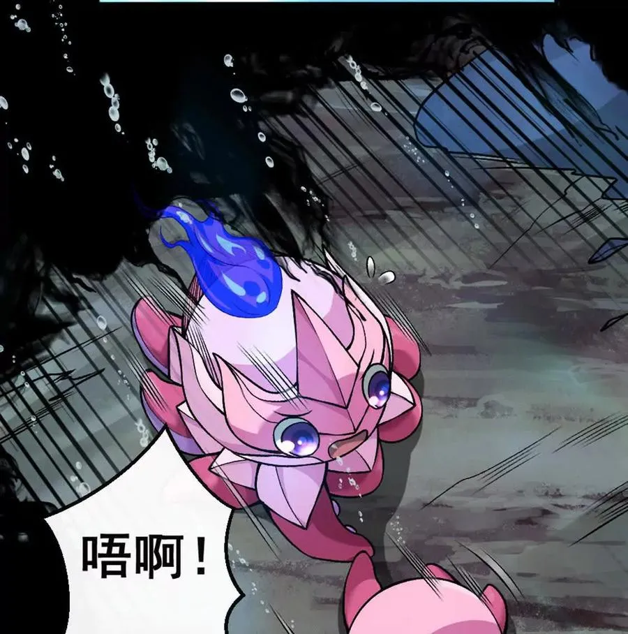 第4话 以牙还牙！加倍奉还！ 第35页