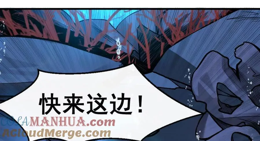 第4话 以牙还牙！加倍奉还！ 第37页