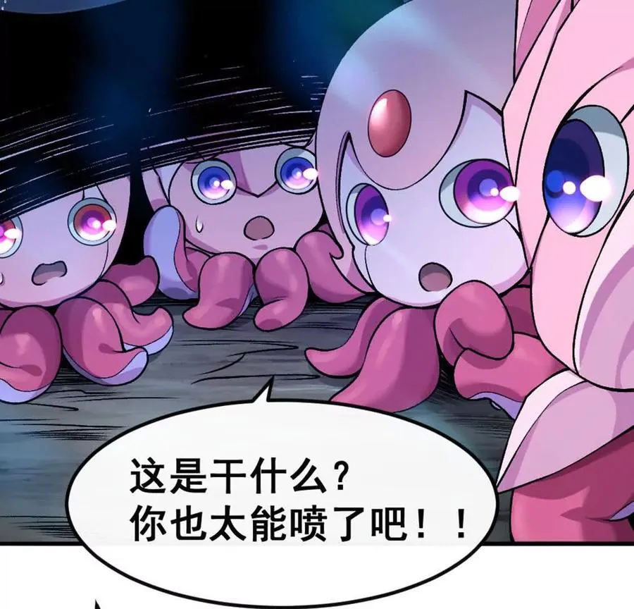 第4话 以牙还牙！加倍奉还！ 第40页