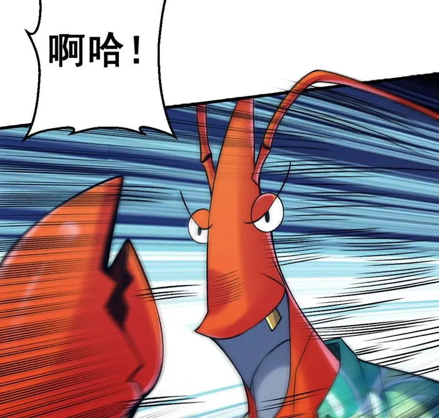 第4话 以牙还牙！加倍奉还！ 第63页