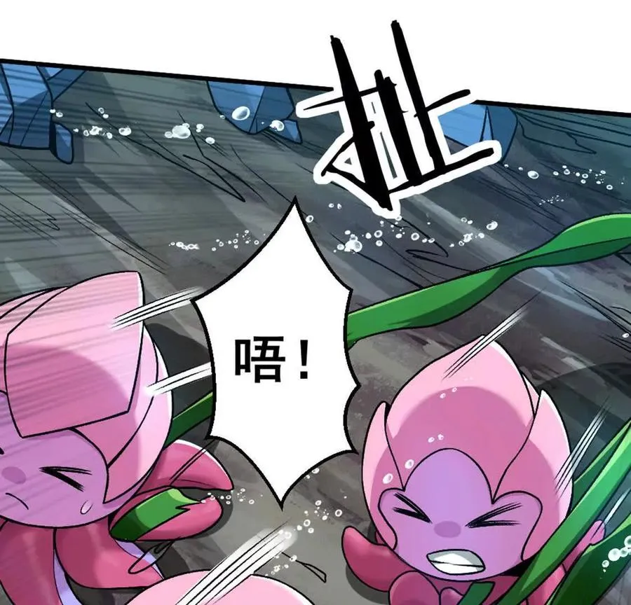 第4话 以牙还牙！加倍奉还！ 第74页