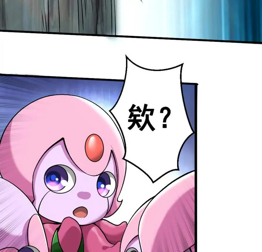 第4话 以牙还牙！加倍奉还！ 第90页