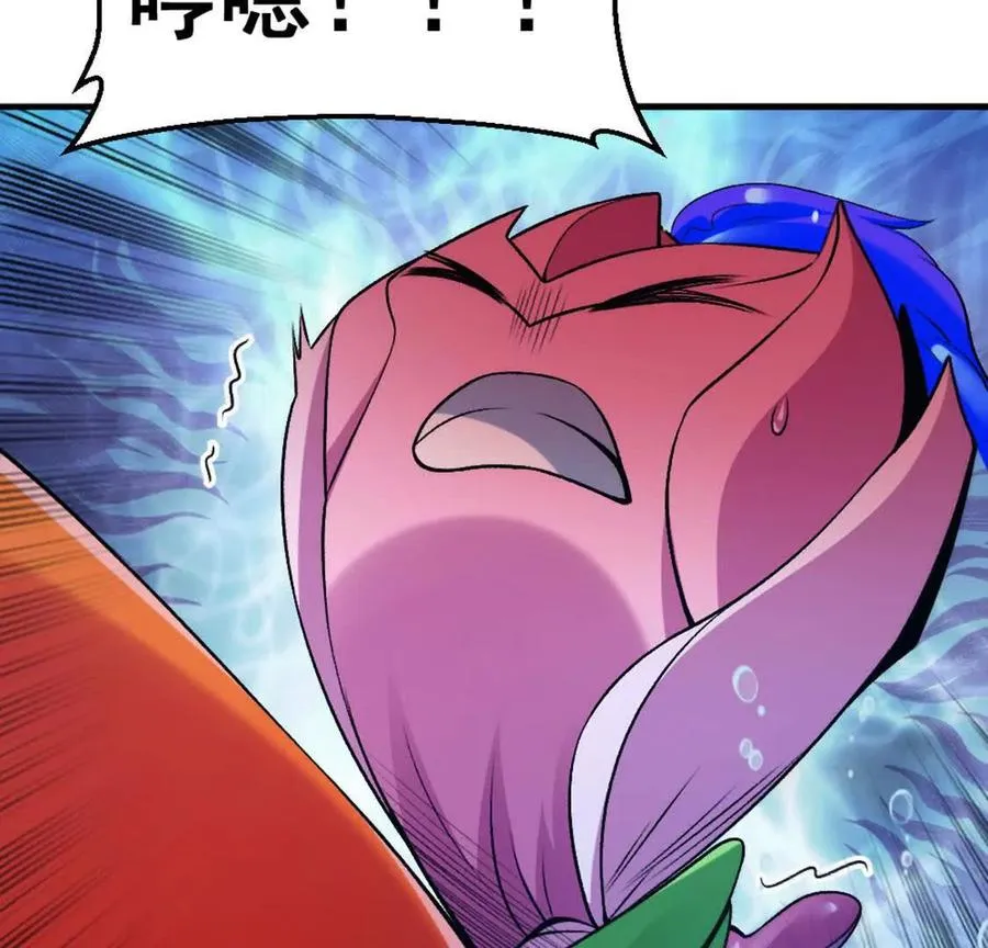 第4话 以牙还牙！加倍奉还！ 第99页