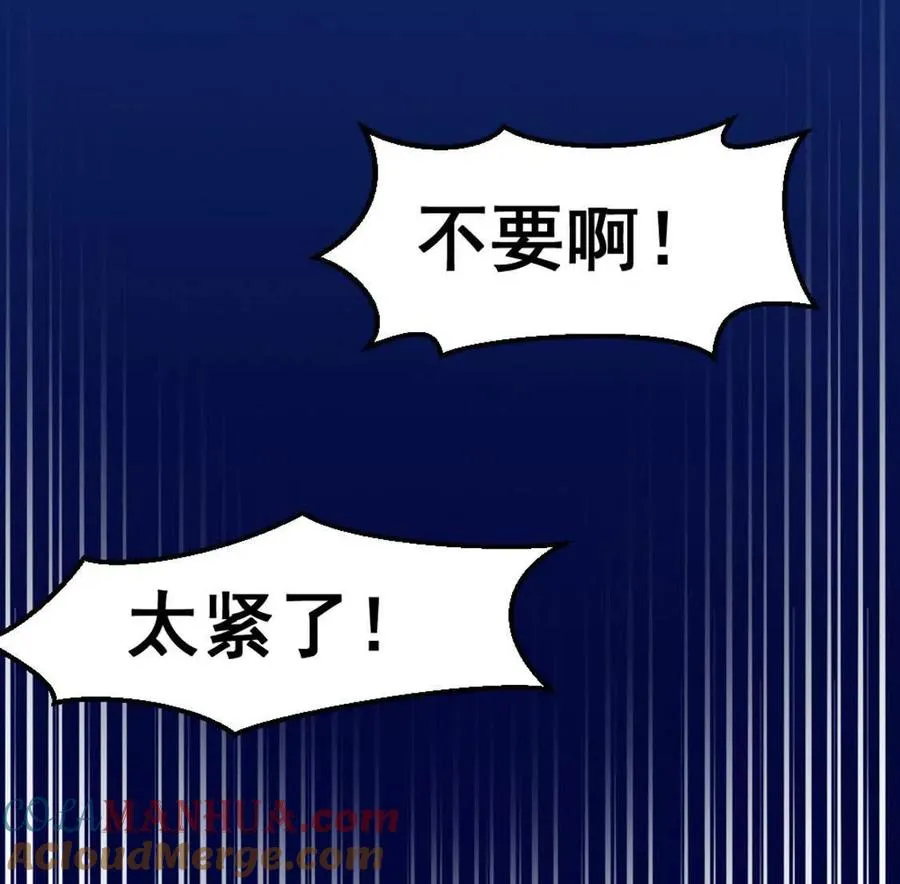 第4话 以牙还牙！加倍奉还！ 第113页